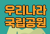 관련글섬네일