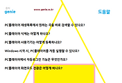 관련글썸네일