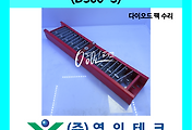 SERVO 서보