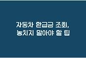 cover_item_thumbnail3