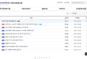 관련글썸네일