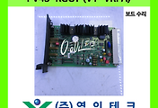 SERVO 서보