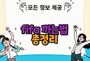 thumbnai6