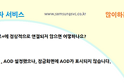 관련글썸네일