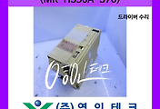 SERVO 서보