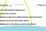 관련글썸네일