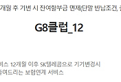 관련글썸네일