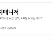 관련글썸네일