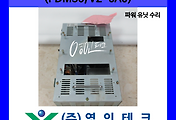 SERVO 서보