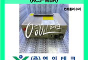 SERVO 서보