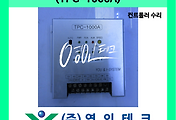 SERVO 서보