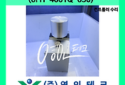 SERVO 서보