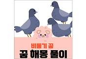 섬네일