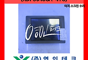 SERVO 서보