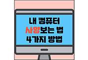 섬네일