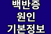 cover_item_thumbnail6