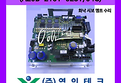 SERVO 서보