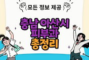 thumbnai6