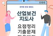 thumbnail6