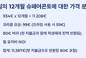 img-related-thumbnail