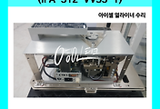SERVO 서보