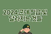 cover_item_thumbnail