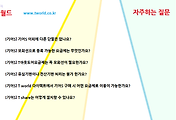 관련글썸네일