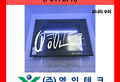 SERVO 서보