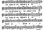 [CCM] 주의 거룩하심 #악보,가사,MP3 다운로드