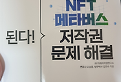 재테크