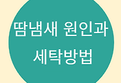 관련글1