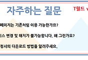관련글썸네일