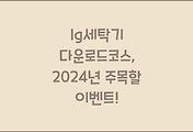 cover_item_thumbnail3