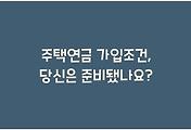 cover_item_thumbnail3