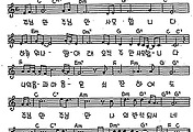 [CCM] 주님만 주님만 사모합니다(오직 주만 사모합니다) #악보,가사,MP3 다운로드