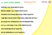 관련글썸네일