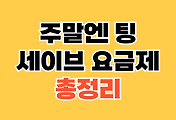 thumbnai6