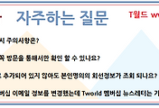 관련글썸네일