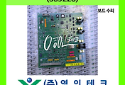 SERVO 서보