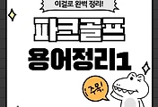 테스트6