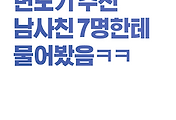 3분뷰티랩