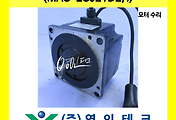 SERVO 서보