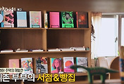 cover_item_thumbnail
