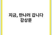 cover_item_thumbnail5