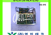 SERVO 서보