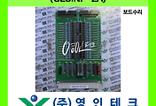 SERVO 서보