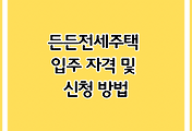 cover_item_thumbnail