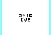 cover_item_thumbnail5