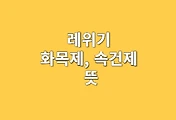 article-related-rep-thumbnail-C176x120