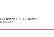 관련글썸네일